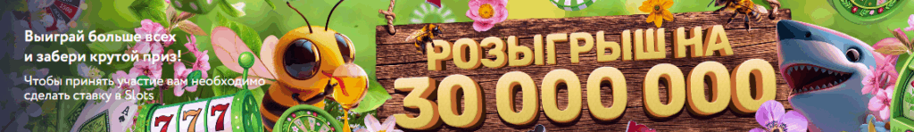 онлайн казино ezcash, депозиты и выплаты с карт РФ без верификации, бонусы и промо